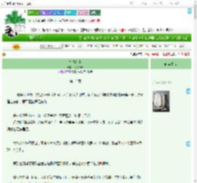 《忆念红尘》司命妖君　^第13章^ 最新更新:2025-09-17 21:23:44 晋江文学城