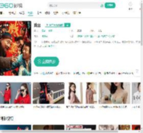 戏台-更新更全更受欢迎的影视网站-在线观看