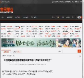 王自如直播开箱苹果新机忘撕封条：自嘲\业务生疏了\ _ 游民星空 GamerSky.com