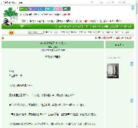 《魂穿小保姆被死对头捡回家》三枝笔　^第24章^ 最新更新:2025-09-18 13:01:11 晋江文学城