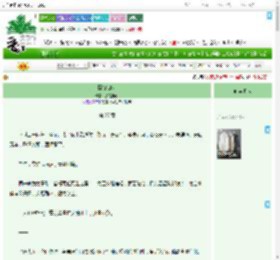 《照破山河》如是栀好　^第27章^ 最新更新:2025-09-18 12:00:00 晋江文学城