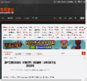 国产赛博朋克游戏《琉隐无界》明日解锁！这类玩家可能适合游玩 _ 游民星空 GamerSky.com