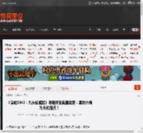 《漫威1943：九头蛇崛起》早期开发截图泄露：黑豹大闹九头蛇据点！ _ 游民星空 GamerSky.com