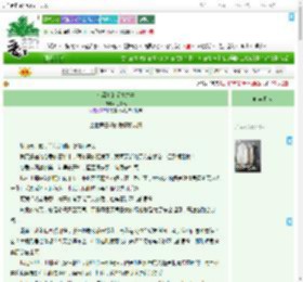 《刘漂亮的爱情故事》刘漂亮　^第5章^ 最新更新:2025-09-19 01:53:03 晋江文学城