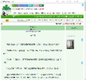 《月色创世诗》海阅　^第75章^ 最新更新:2025-09-19 03:53:56 晋江文学城