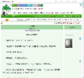 《你的恶意》楠河三　^第55章^ 最新更新:2025-09-19 03:25:26 晋江文学城