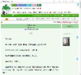 《我本将心向沟渠》橘子数列　^第89章^ 最新更新:2025-09-19 01:43:02 晋江文学城