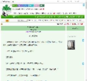 《围观群众成了我男友》拾柒叙　^第3章^ 最新更新:2025-09-19 02:01:59 晋江文学城