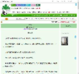 《大司乐》花狐狸王爷　^第456章^ 最新更新:2025-09-19 03:00:00 晋江文学城