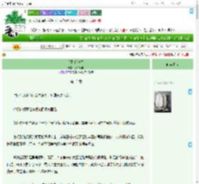 《[银魂]碎雪》九个西瓜　^第15章^ 最新更新:2025-09-19 03:04:01 晋江文学城