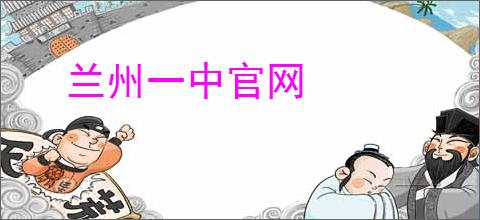 《江西十一年爱情故事》西瓜蘸酱油　^第6章^ 最新更新:2025-09-19 02:00:00 晋江文学城