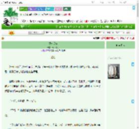《银河远航》青鸟衔花　^第42章^ 最新更新:2025-09-19 20:02:00 晋江文学城