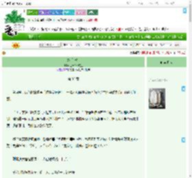 《妙手神捕》三清爷爷在上　^第35章^ 最新更新:2025-09-19 20:59:01 晋江文学城