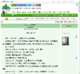 《快穿：炮灰女配她摆烂了》星吻鲸　^第31章^ 最新更新:2025-09-19 20:40:22 晋江文学城