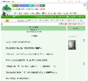 《绮遇［破镜重圆］》枝几斜　^第50章^ 最新更新:2025-09-19 20:06:04 晋江文学城