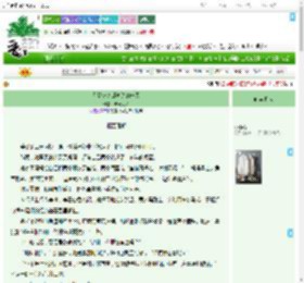 《又是被迹部套路的一天》流光问彩　^第27章^ 最新更新:2025-09-19 20:33:33 晋江文学城