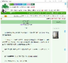 《她不爱太子了》云川雪青　^第11章^ 最新更新:2025-09-19 20:09:02 晋江文学城