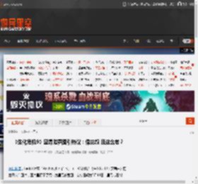 《生化危机9》里昂泄露图引热议：像蛇叔 且这么老？ _ 游民星空 GamerSky.com