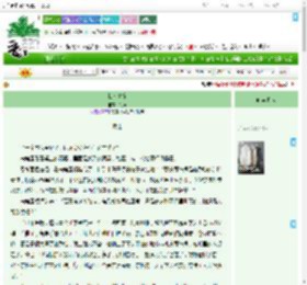 《我为青帝》苡敏　^第29章^ 最新更新:2025-09-20 10:05:00 晋江文学城