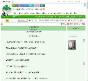 《夜月清辉照鸿影》萧俞yu　^第41章^ 最新更新:2025-09-20 09:00:00 晋江文学城