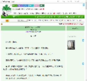 《奸臣只想尚公主（双重生）》点都德　^第18章^ 最新更新:2025-09-20 09:00:08 晋江文学城