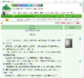 《下镇九渊》陈小胖　^第7章^ 最新更新:2025-09-20 10:00:00 晋江文学城