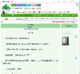 《贵妃多骄纵》鹿加一　^第16章^ 最新更新:2025-09-20 10:01:00 晋江文学城