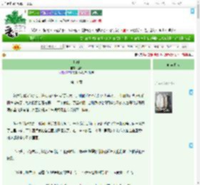 《热搜》理因　^第11章^ 最新更新:2025-09-20 10:05:35 晋江文学城