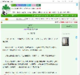 《竹生门》将将江绛　^第62章^ 最新更新:2025-09-20 09:31:25 晋江文学城