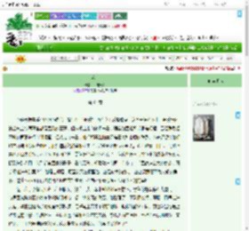 《落花》一流云阁　^第64章^ 最新更新:2025-09-20 10:02:58 晋江文学城