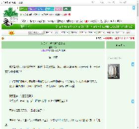 《当黑莲花被皇嫂始乱终弃》绮荻　^第16章^ 最新更新:2025-09-20 09:00:45 晋江文学城