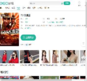 731大溃逃-更新更全更受欢迎的影视网站-在线观看