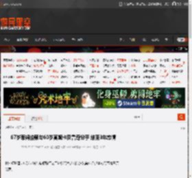 67岁蒂姆伯顿与60岁莫妮卡贝鲁奇分手 结束3年恋情 _ 游民星空 GamerSky.com