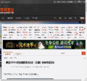 晨报|XSX/S将在美国再次涨价 《剑星》神秘项目曝光 _ 游民星空 GamerSky.com