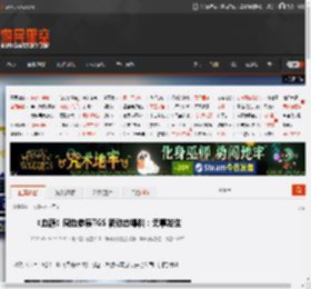 《血源》周边参展TGS 新动态爆料：无事发生 _ 游民星空 GamerSky.com