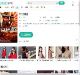 731大溃逃-更新更全更受欢迎的影视网站-在线观看