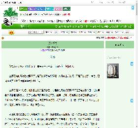《朕非奸夫》晴间多云　^第42章^ 最新更新:2025-09-21 00:39:29 晋江文学城