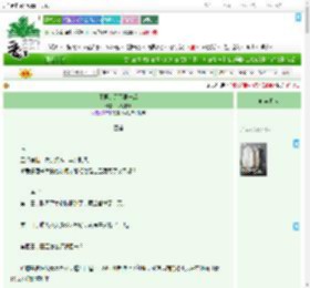 《不再是天下第一后》耳观东风　^第22章^ 最新更新:2025-09-21 00:25:56 晋江文学城
