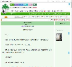 《和魔王共用身体后》任风行　^第9章^ 最新更新:2025-09-21 02:43:47 晋江文学城