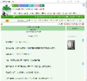 《捡到灭世反派当夫君》岁宴君　^第16章^ 最新更新:2025-09-21 02:22:00 晋江文学城