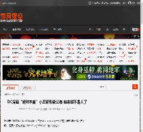 DC漫画“绝对宇宙”小丑新形象公布 越来越不是人了 _ 游民星空 GamerSky.com