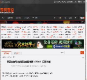 灵感来自科比的运动血腥电影《Him》 口碑大崩 _ 游民星空 GamerSky.com