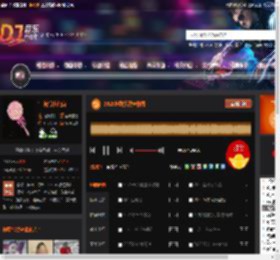 2025长路漫漫伴你闯 DJ音乐网