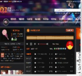 2025爱拼才会赢 DJ音乐网