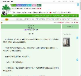 《她又乖又疯》飨小七　^第24章^ 最新更新:2025-09-21 16:24:27 晋江文学城