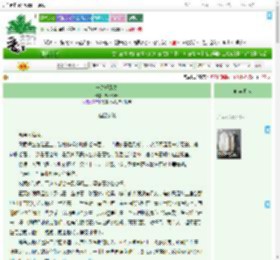 《一路好风景》WestLake　^第18章^ 最新更新:2025-09-21 16:00:59 晋江文学城