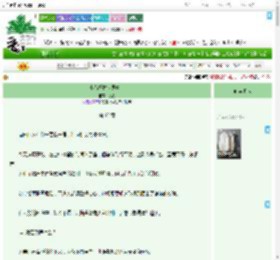 《小鸟拯救世界中！》镜泷　^第62章^ 最新更新:2025-09-21 16:18:04 晋江文学城