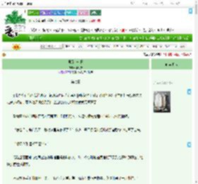《第五个七日》李时予　^第7章^ 最新更新:2025-09-21 15:25:56 晋江文学城