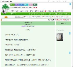 《我随夫君处处贬》YY如愿　^第8章^ 最新更新:2025-09-21 15:24:01 晋江文学城
