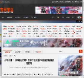 人气火爆！《羊蹄山之魂》在多个地区的PS商店预购榜位居前列 _ 游民星空 GamerSky.com